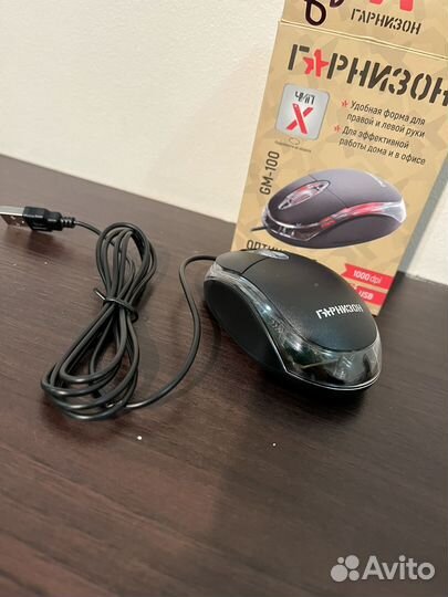 Игровая мышь