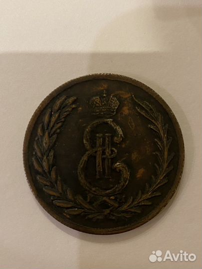 Монета ектерины второй