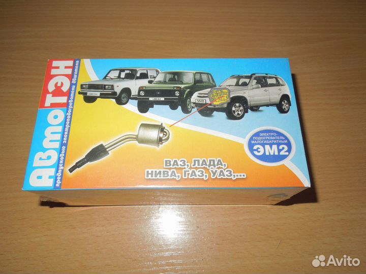 Электроподогреватель двигателя автотэн, 600Вт