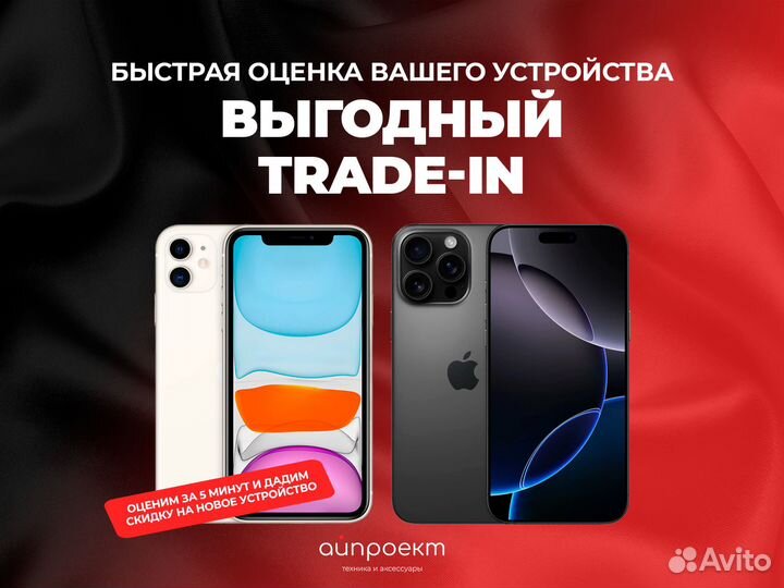 iPhone 16 Pro Max, 1 ТБ