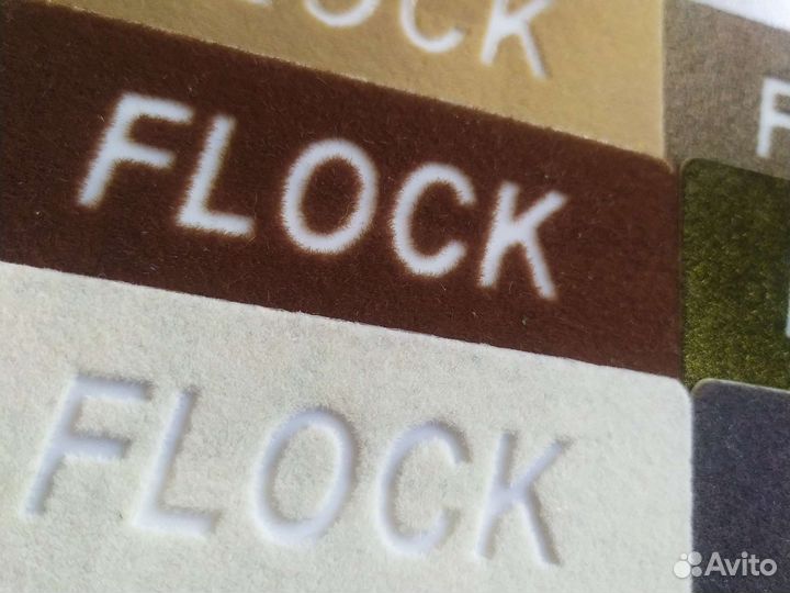 Флок для флокирования