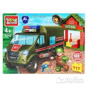 Конструктор Город мастеров газель: штаб военной по