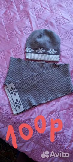 Разгужаю гардероб