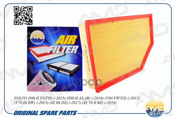 Фильтр воздушный amdfa375 AMD