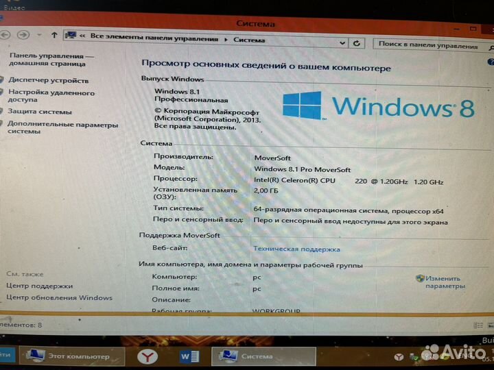 Системный блок