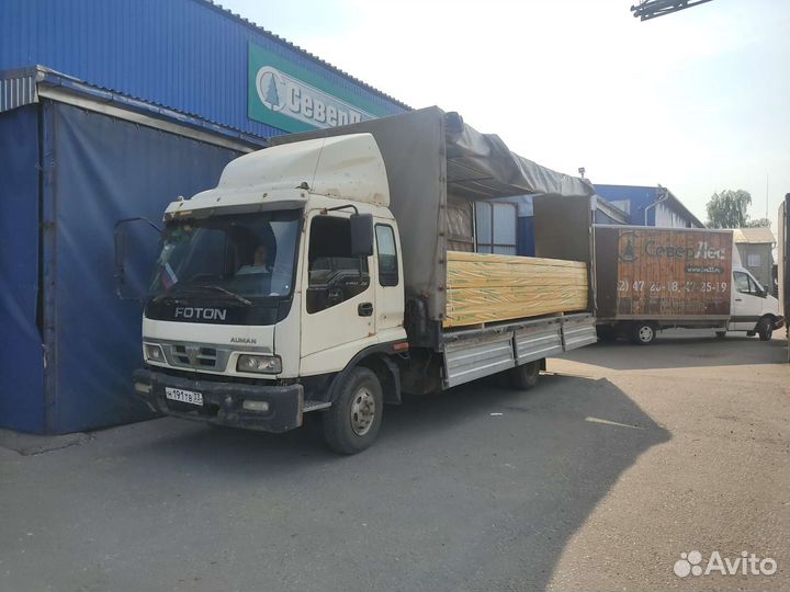 Грузоперевозки