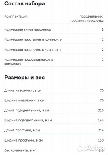 Детское постельное белье 150 200