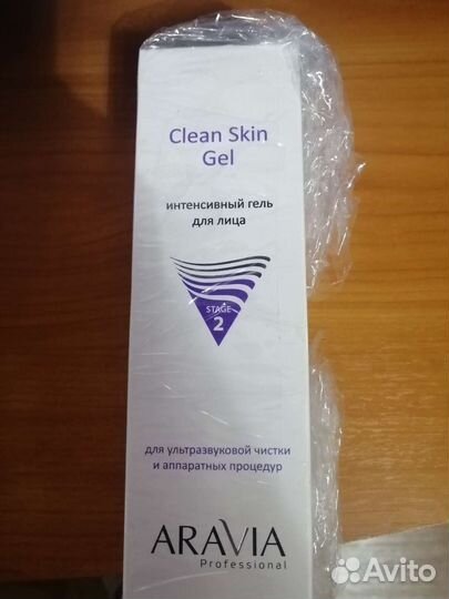 Косметика аравия