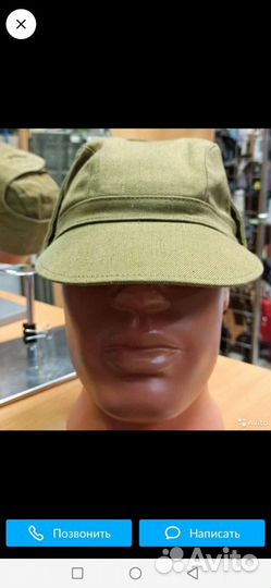 Фуражка полевая(афганка) размер 59