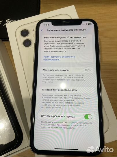 iPhone 11, 64 ГБ
