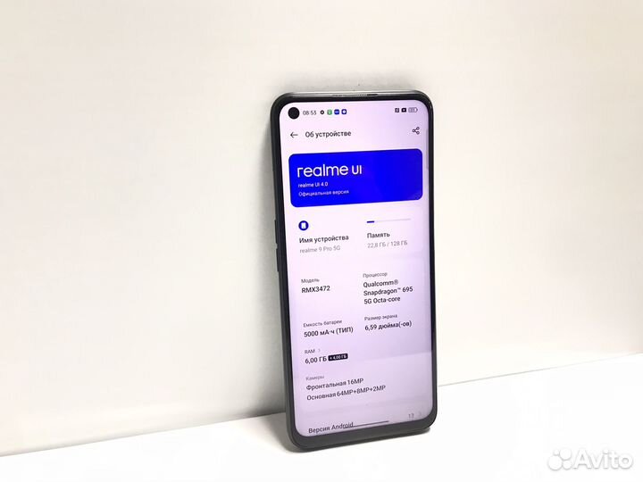realme 9 Pro, 6/128 ГБ