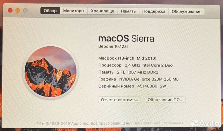 Macbook air 13 2010