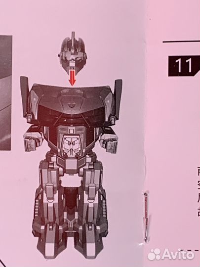 Робот электрический, аналог электрической машинки