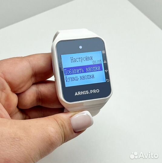 Часы для вызова персонала, врача - модель Медик