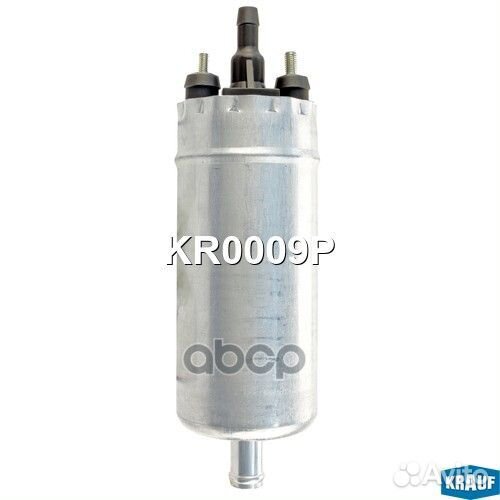 Насос топливный электрический KR0009P Krauf