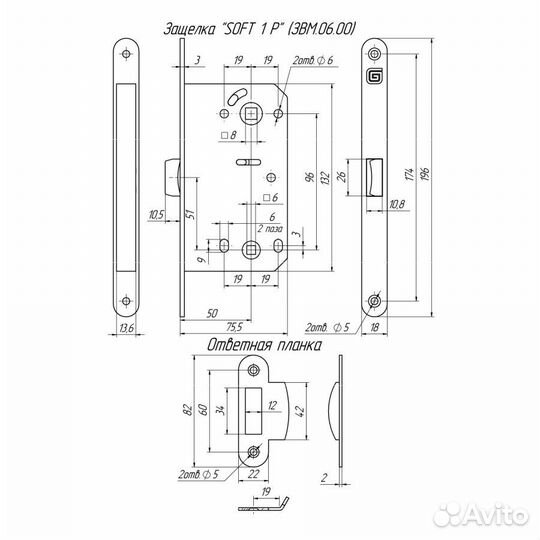 Защелка врезная Гардиан soft 1P-WH, белый