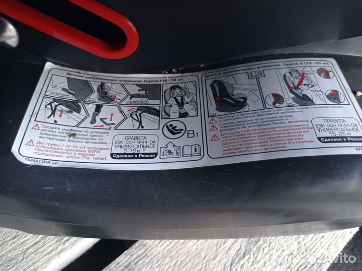 Автокресло детское Kids Prime LB030 кокон ISO-FIX