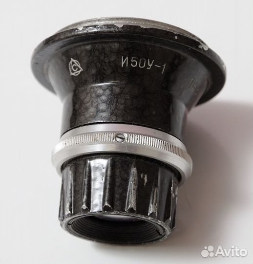 Объектив И50У-1 от фотоувеличителя. СССР