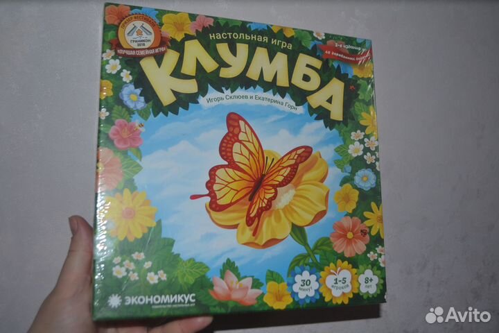 Новая настольная игра клумба