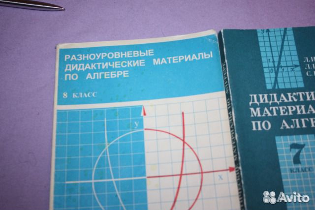 Подготовка к экзаменам по математике и физике и др