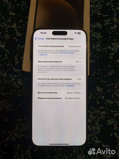 iPhone 15 Pro Max, 512 ГБ