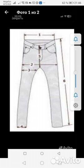 Джинсы мужские reserved