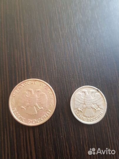 Монета 50р 1993 года не магнитится