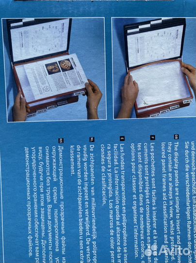 Демонстрационная система Durable D5632