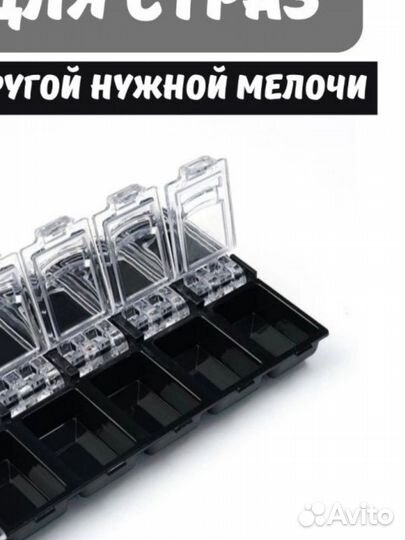 Органайзер для хранения, контейнер