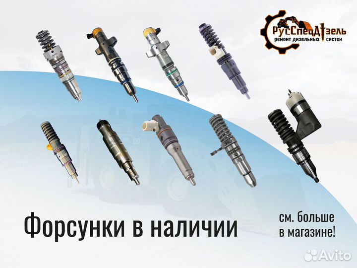PLD секция DAF XF 105