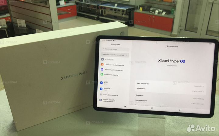Е51. Xiaomi Pad 6 8/256Gb