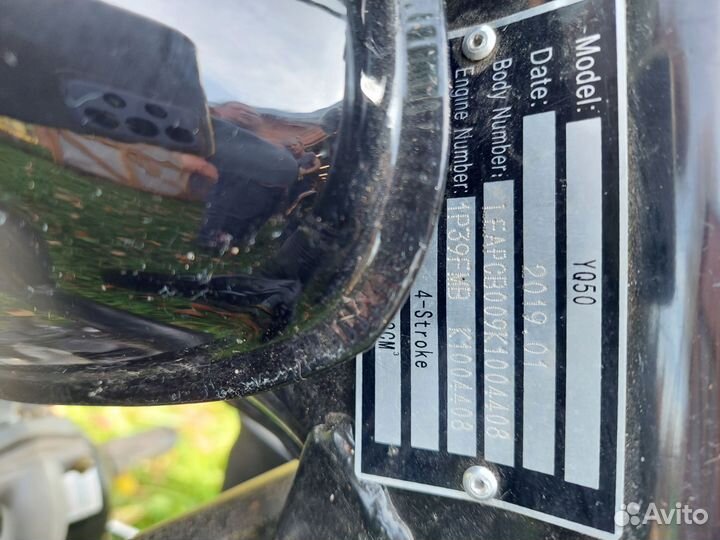 Мопед Alpha (WJ 50)