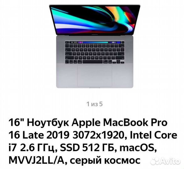 Новый Macbook Pro 16 на i7 + Magic Mouse новая