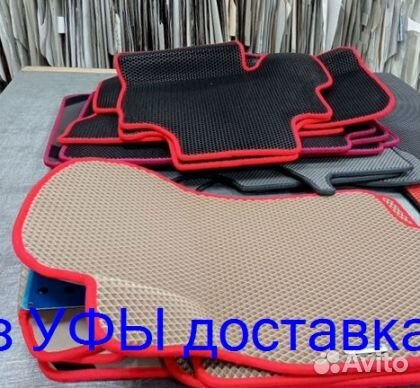 Эва Коврики 3D с бортами для авто