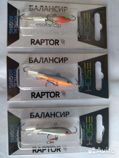 Приманки зимние