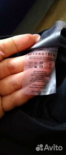 Моделирующие легинсы myprotein (XS)