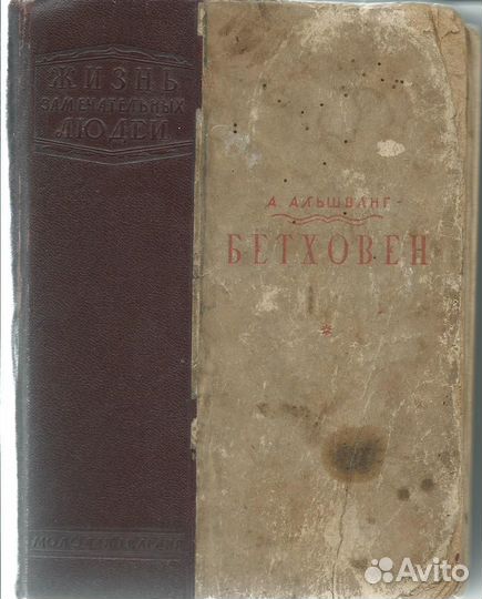 Старые антикварные книги