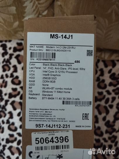 Msi modern 14 c12m Core i3-1215U ddr4 8gb Новый