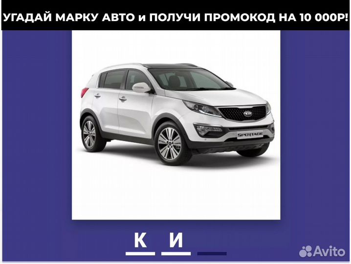 Срочный выкуп авто