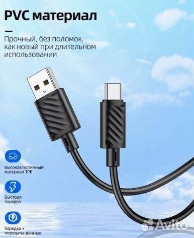 Кабель оптом. USB hoco X88, microusb, 2.4А, 1 м