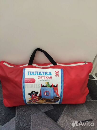 Детская палатка