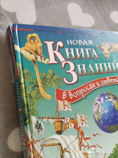 Познавательные книги для детей