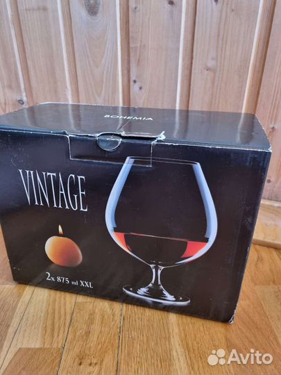 Бокалы для коньяка