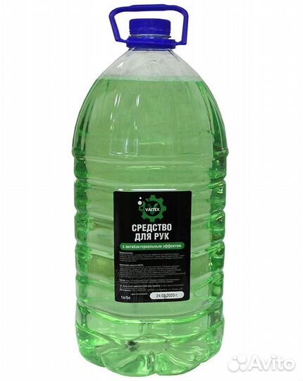 Антисептик для рук