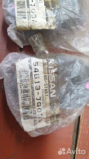 54613jg03a втулки nissan