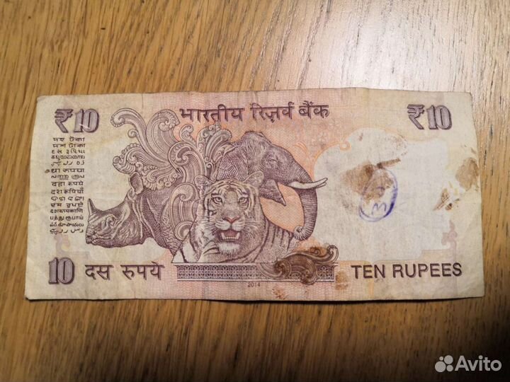 Иностранные купюры