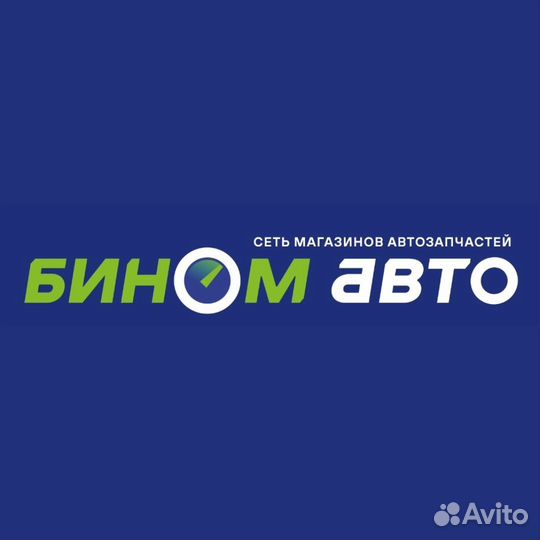 Продавец-консультант