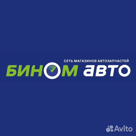 Продавец-консультант