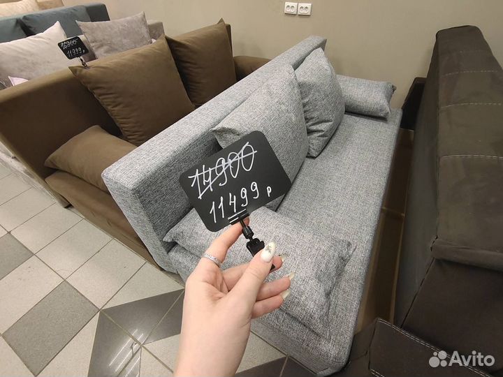 Диван раскладной