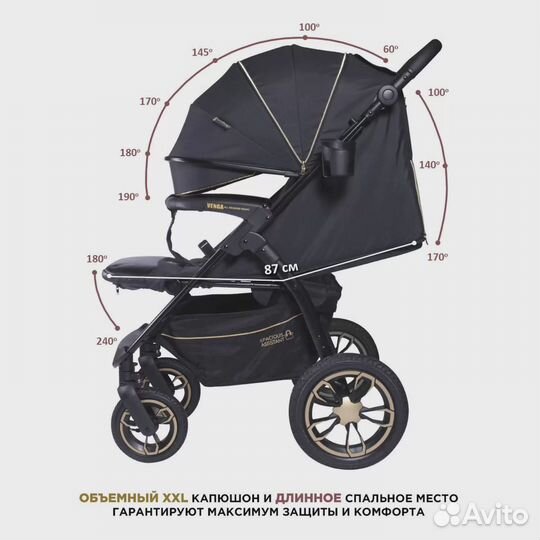 Новая Коляска Baby Care Venga надувные колёса